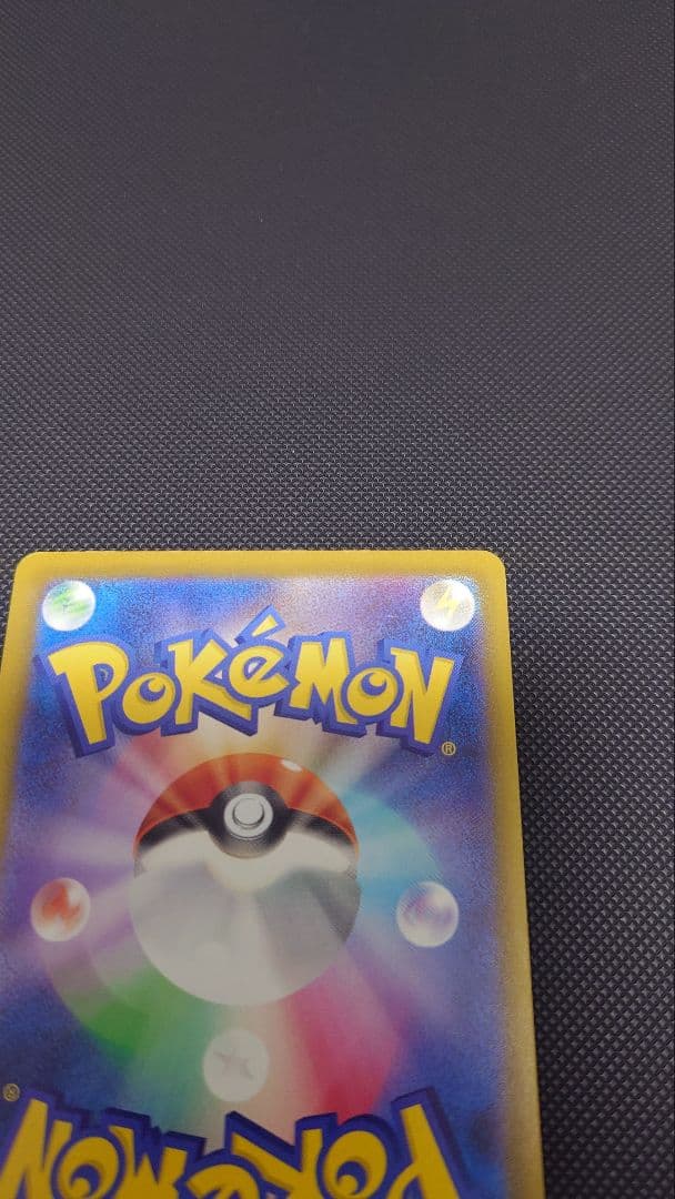 メガゲンガーex MA 中国語エラー