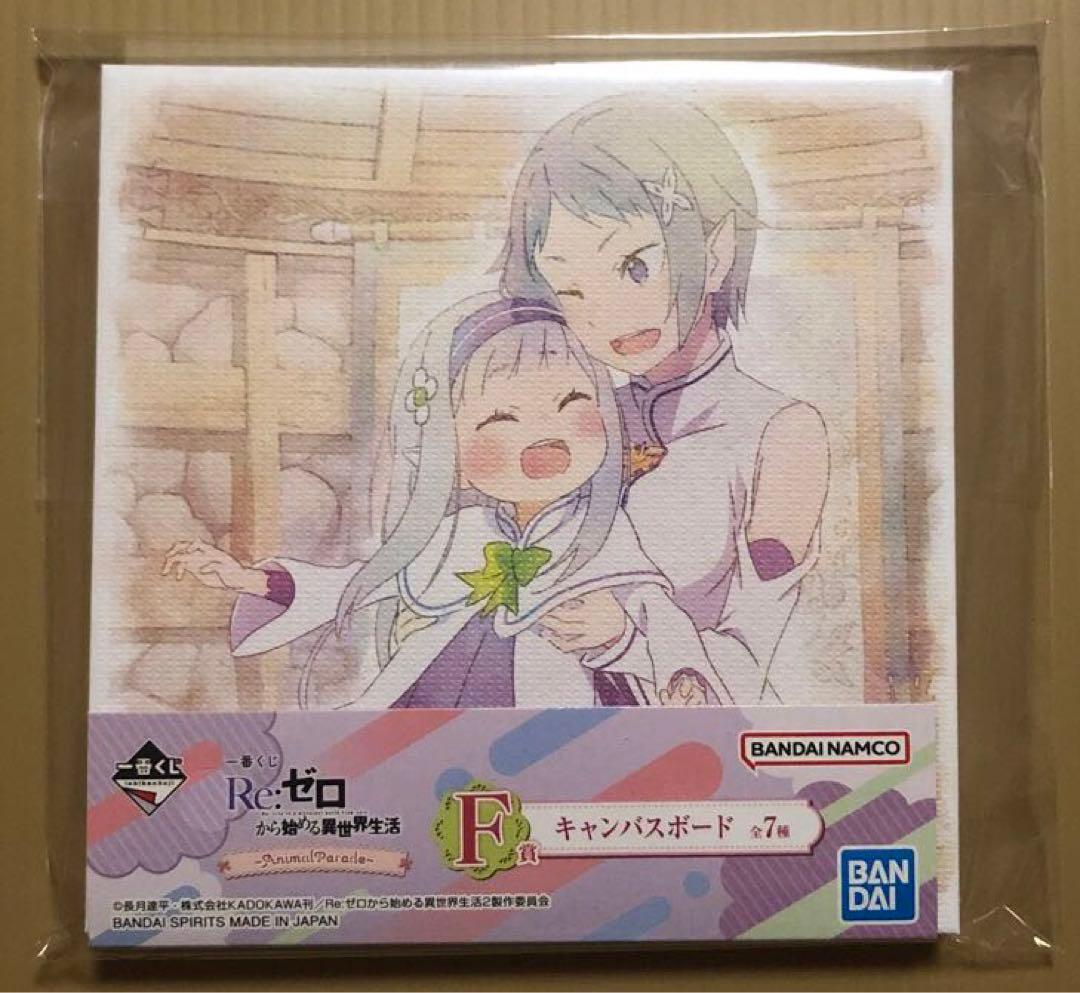 温かな愛情 エミリア＆フォルトナ SP サイン エミリア リゼロ psa10