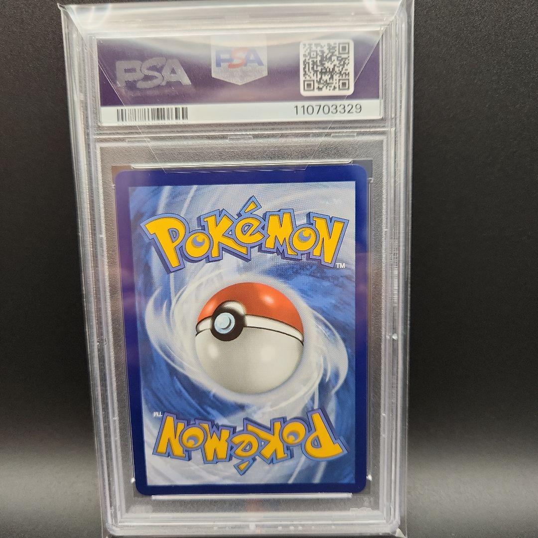 ( PSA10 英語 海外 ) ナンジャモ ポケモンカード ポケカ lono