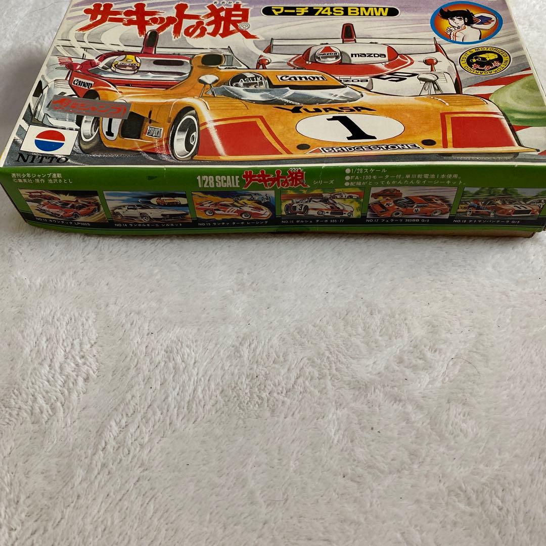 1/28 サーキットの狼　マーチ74S BMW