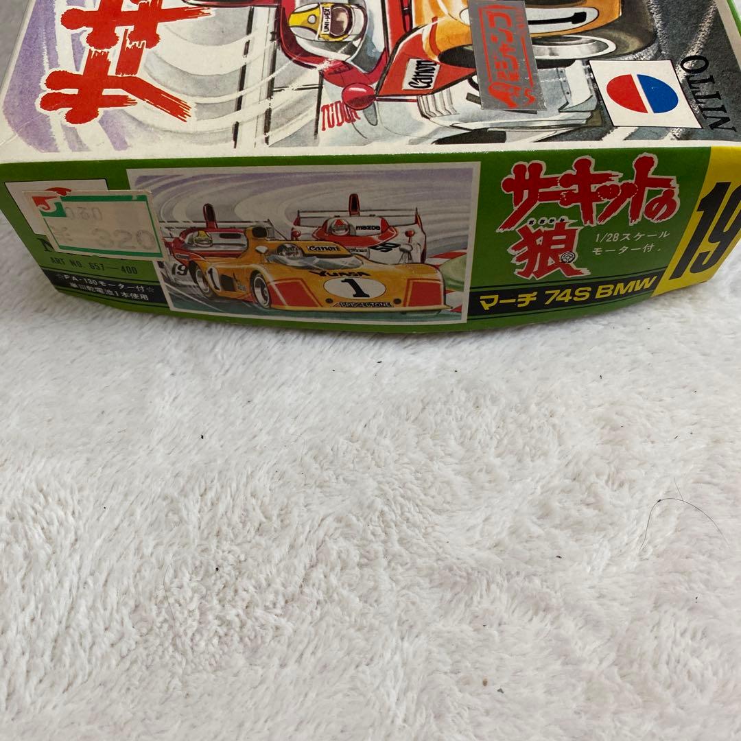 1/28 サーキットの狼　マーチ74S BMW