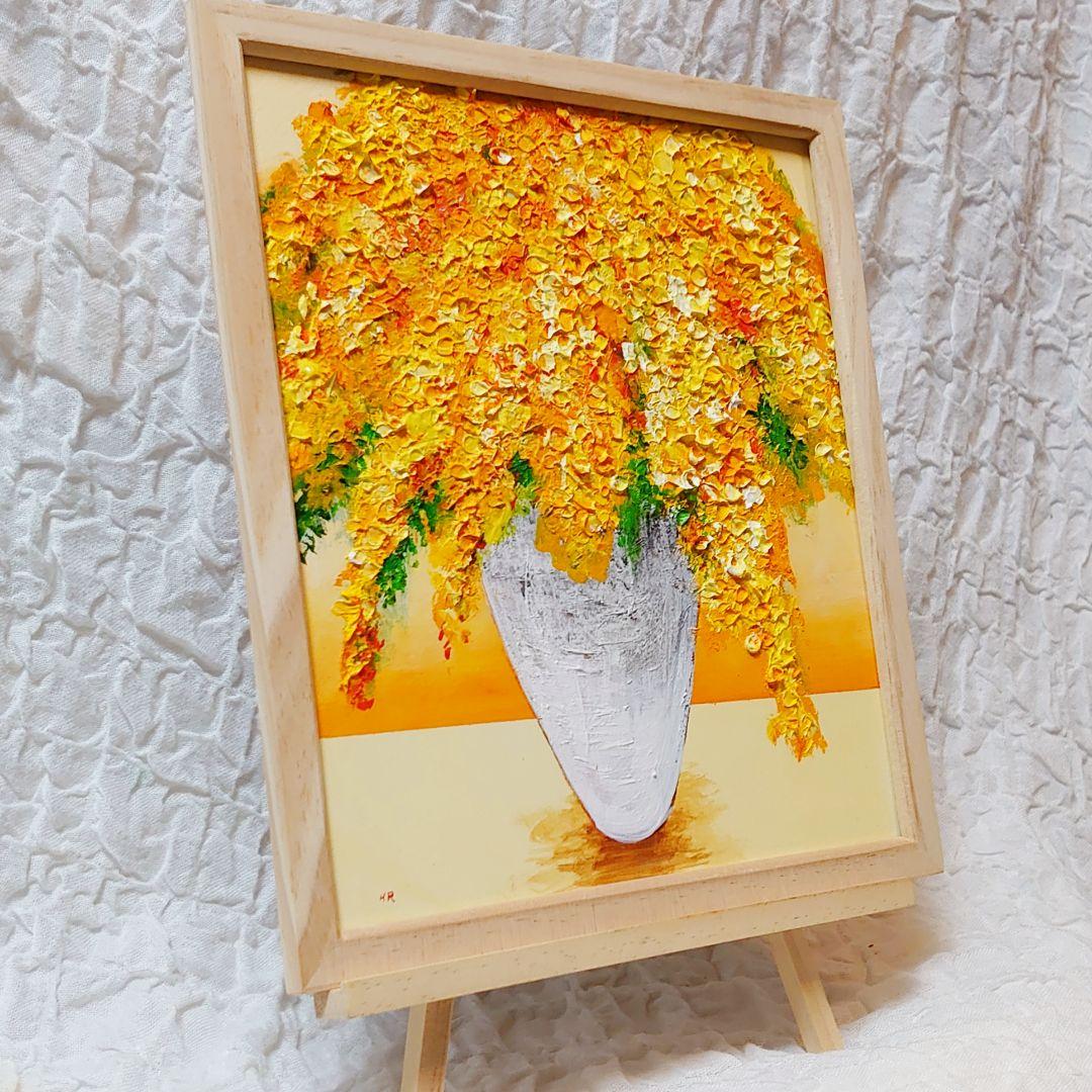 油絵 絵画 ミモザ【色紙】