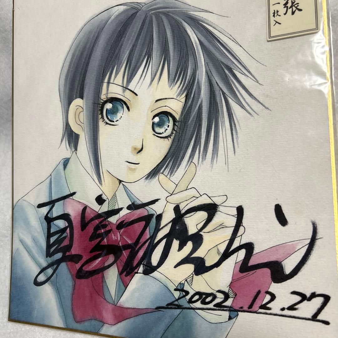 直筆イラスト入り　サイン色紙（お値段交渉可能です）