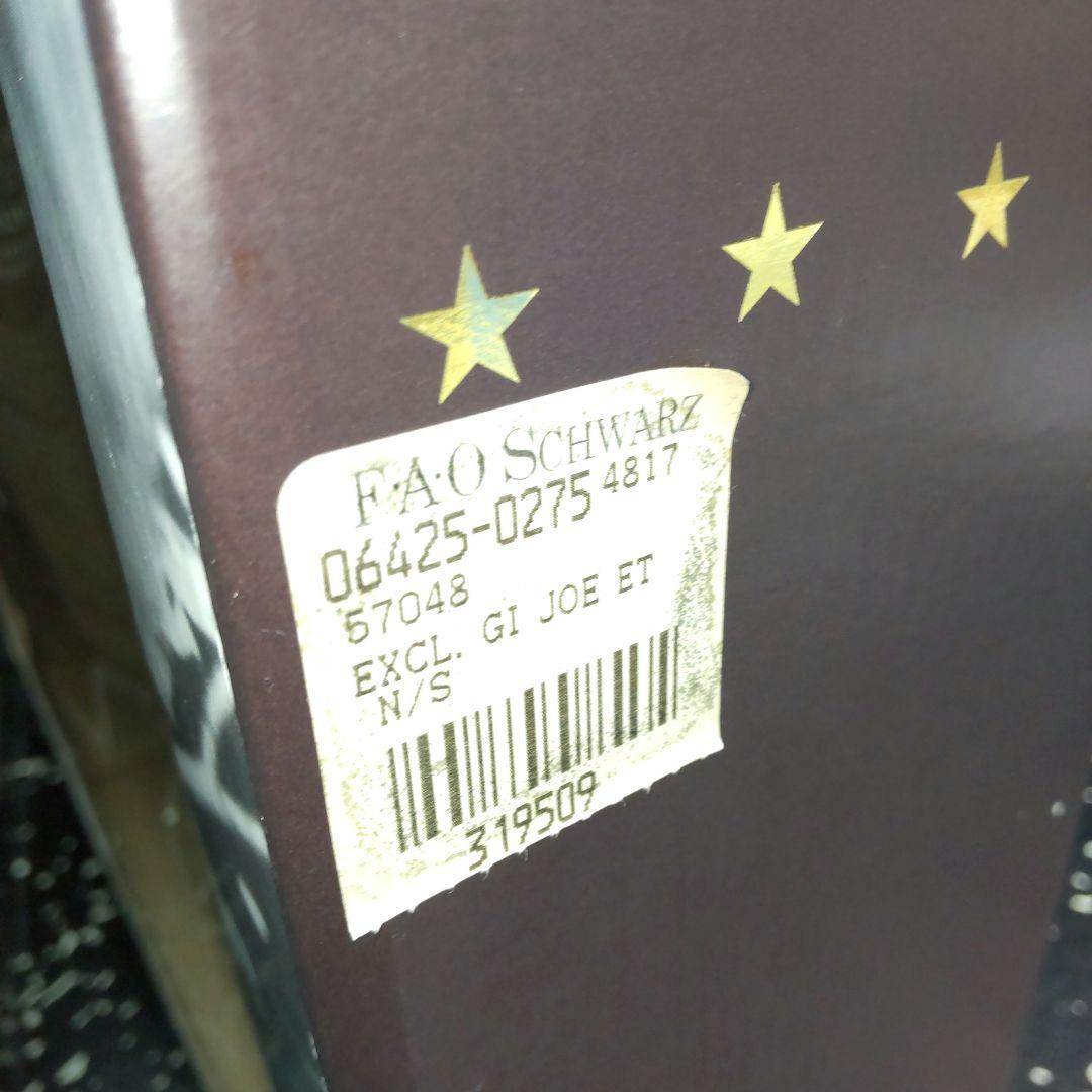 GIJOE マリーンジャングルファイター　FAOシュワルツ限定　黒人兵 未開封