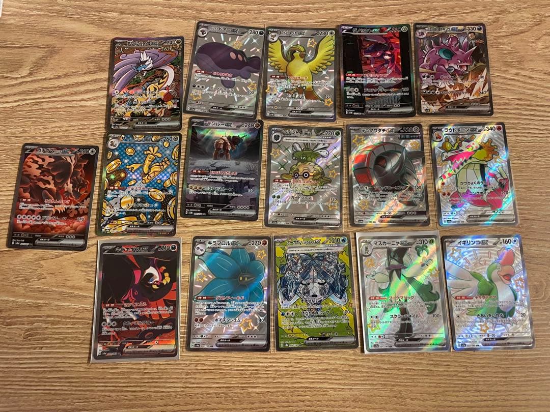 ポケモンカードSAR、SR、AR、マスボ、モンスミラー　アイテムカード