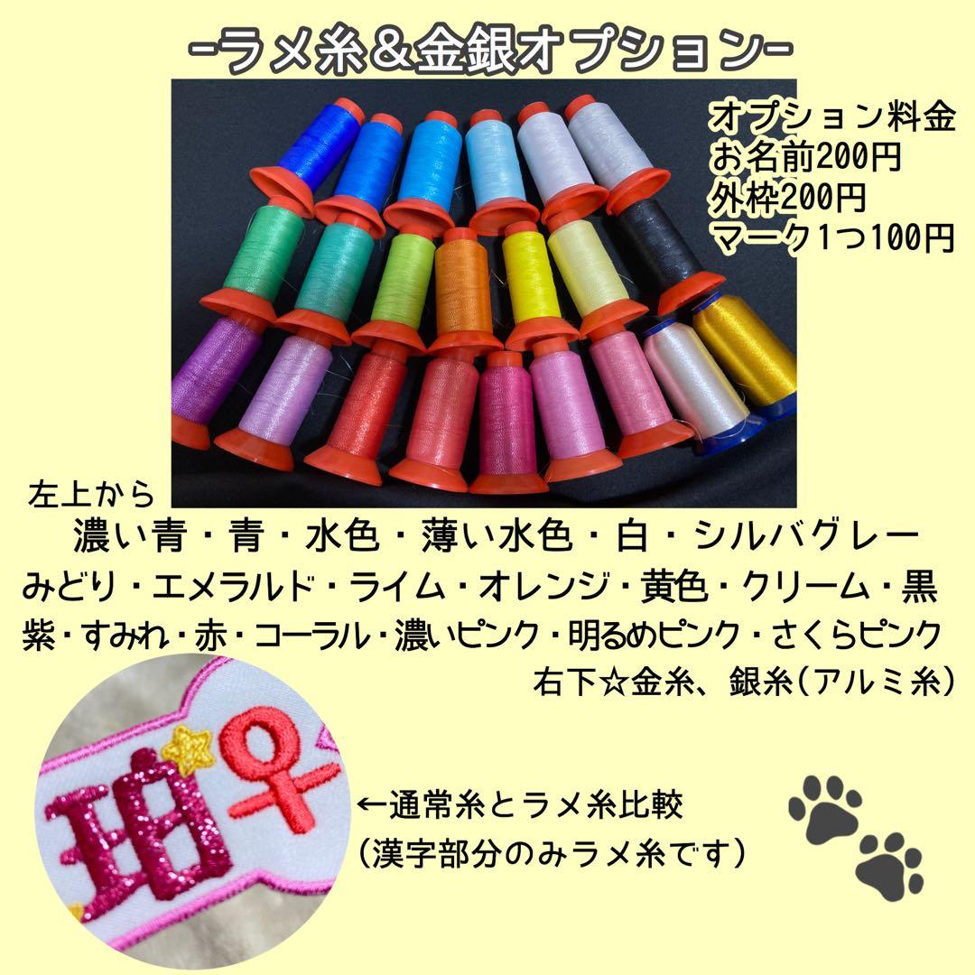 ニャニイ姫様専用☆ユリウスk9☆ネームタグ☆ネームラベル