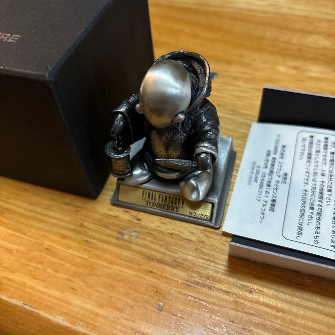 ファイナルファンタジー クロムフィギュア トンベリ FF5