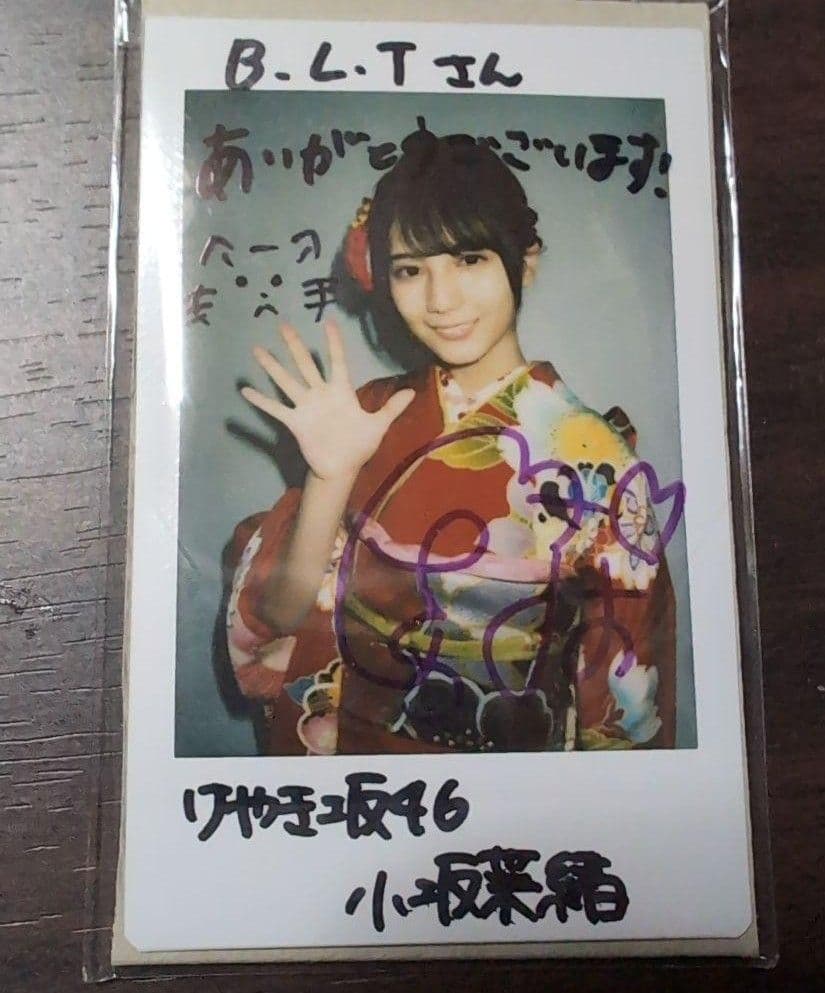日向坂46 小坂菜緒 サイン入りチェキ - メルカリ