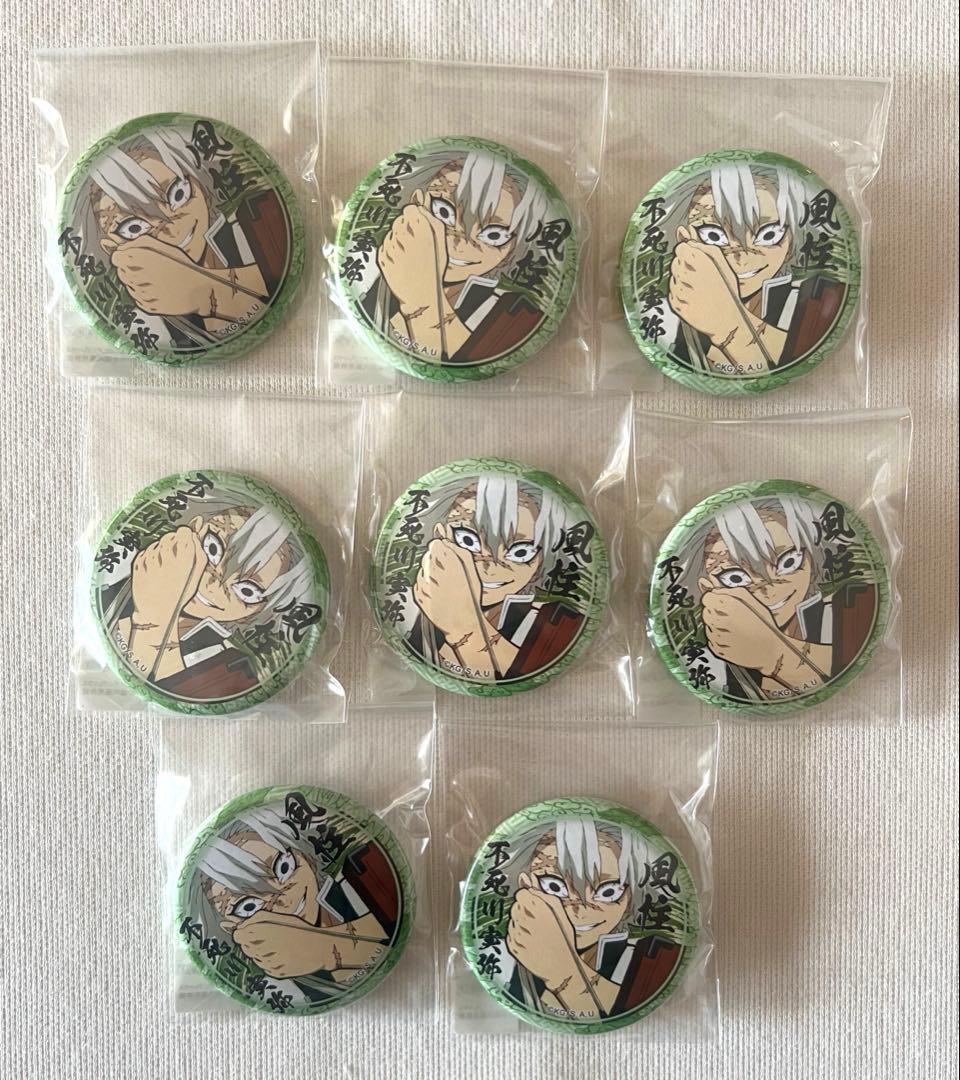 鬼滅の刃　絵巻カフェ　缶バッジ　実弥