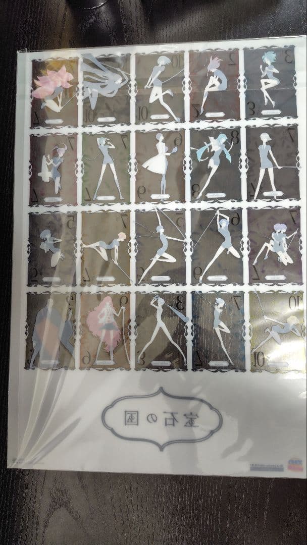 【入手困難】宝石の国　オールナイト上映限定　クリアポスター【A3サイズ】