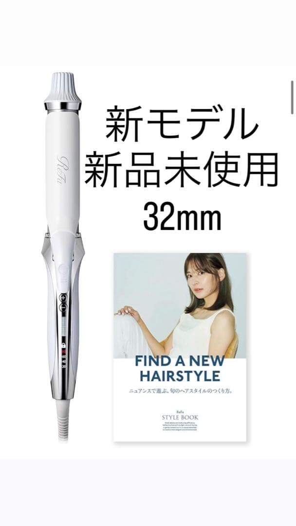 業務用痩身機セルドライブプロとは？特徴・効果・価格を徹底検証