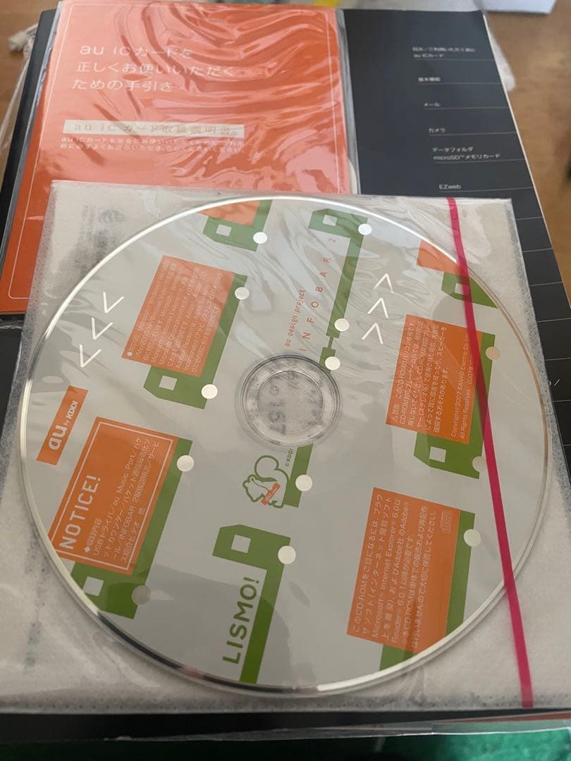 INFOBAR2 シルバー au infobar2 W55SA シルバー インフォバー2 携帯