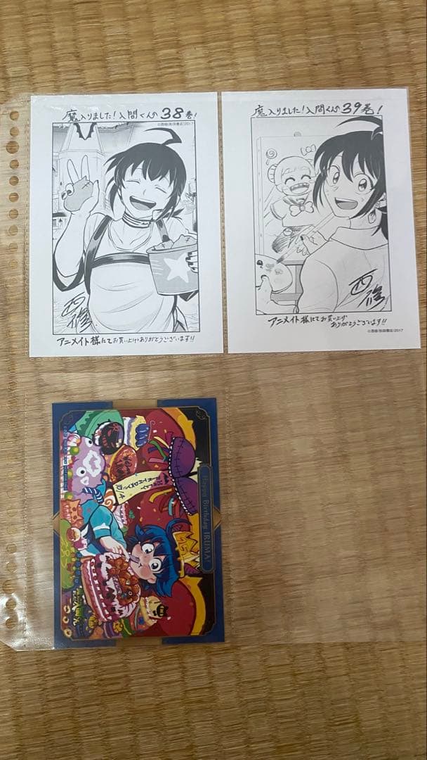 魔入りました！入間くん 1~39全巻セット+特典+放課後入間くん1巻