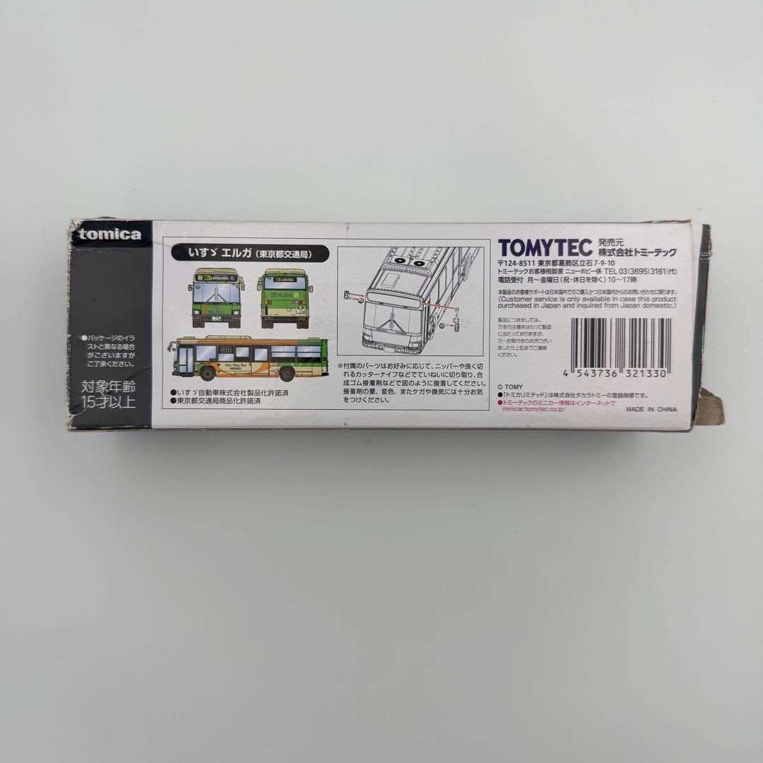 トミカリミテッドヴィンテージネオ 東京都交通局 いすゞエルガ ダイキャスト
