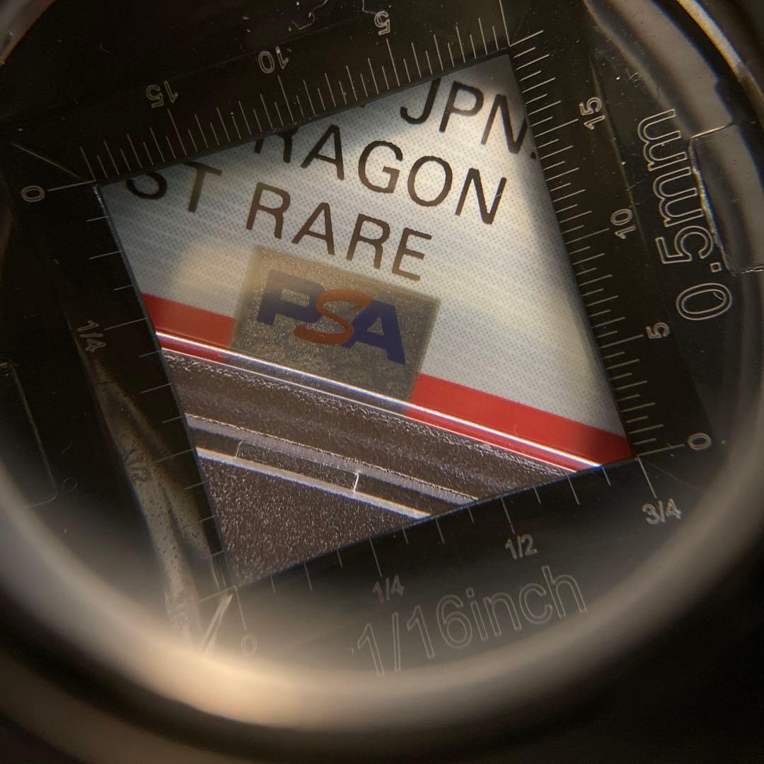 遊戯王　ブラック・ローズ・ドラゴン　ホロ　PSA９