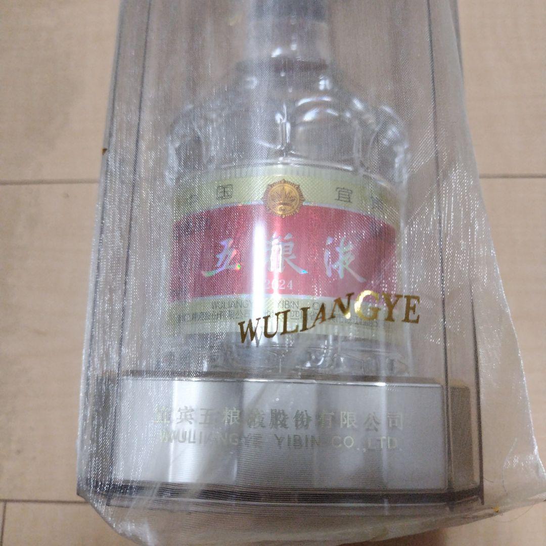 五粮液 52度 中国白酒 飲料・酒