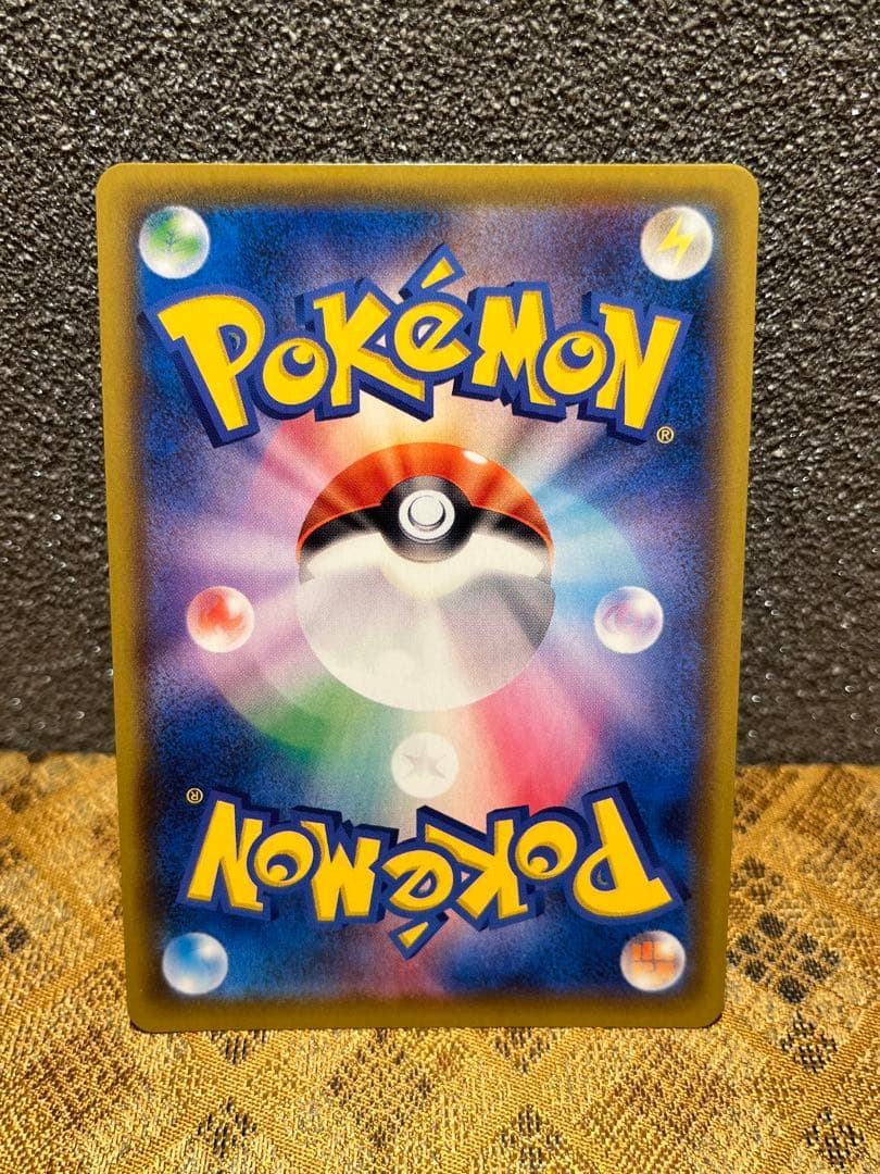 【超極美品】ポケモンカード ミュウVMAX HR SA