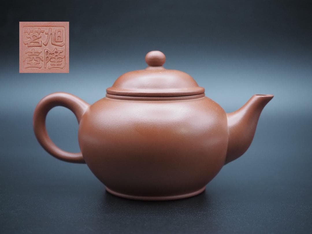 中国 紫砂壺 朱泥 旭隆茗壺 時代物 旭隆朱泥紫砂茗壺, 家具及居家用品, 居家裝飾, 花瓶園藝在旋轉拍賣