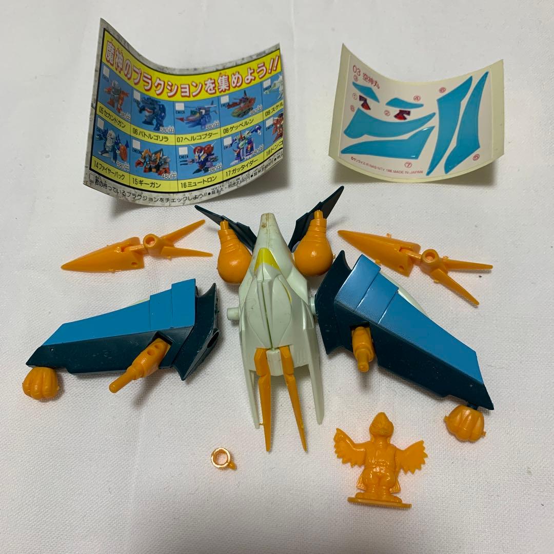 旧タカラ【マル秘新聞付き】魔神英雄ワタル 空神丸