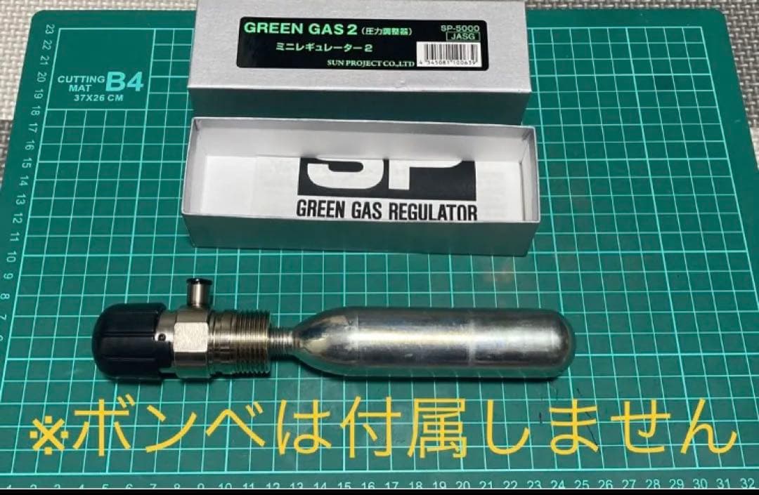 38gボンベ用　co2レギュレーター　ネジ規格1/2-20UNF 軽量化加工