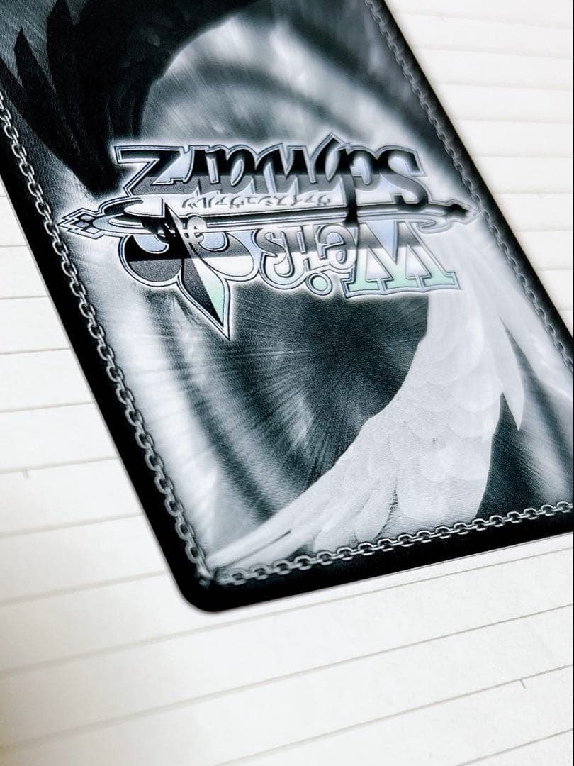 ヴァイス 黄昏のプレリュード 黒川あかね PR+