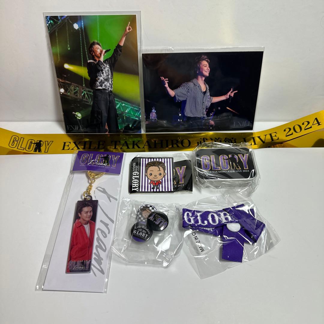 EXILETAKAHIRO GLORY武道館 2024会場限定ガチャ 金テープ