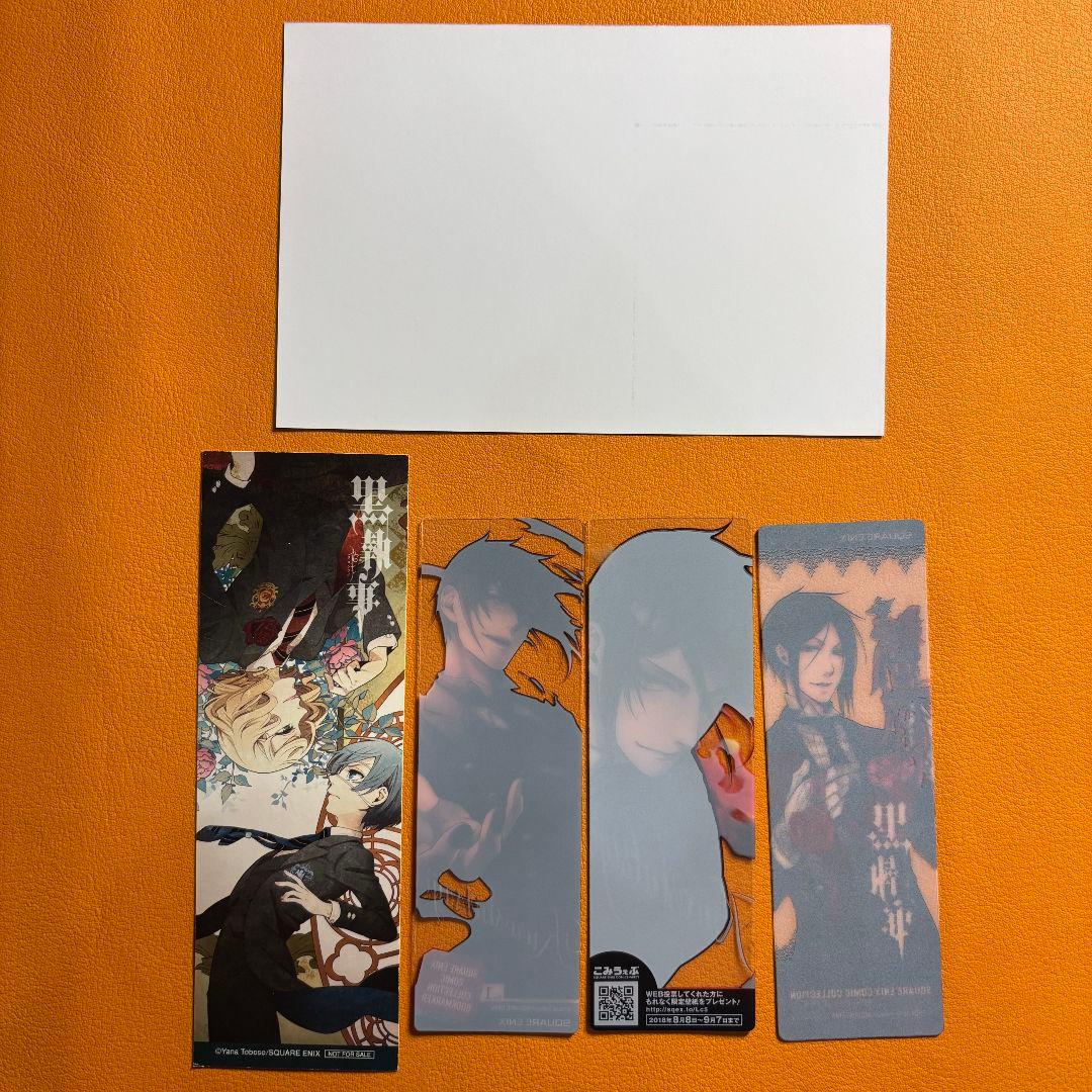 おまけ付き】黒執事 アニメイト 特典 セバス＆シエルまとめ セット