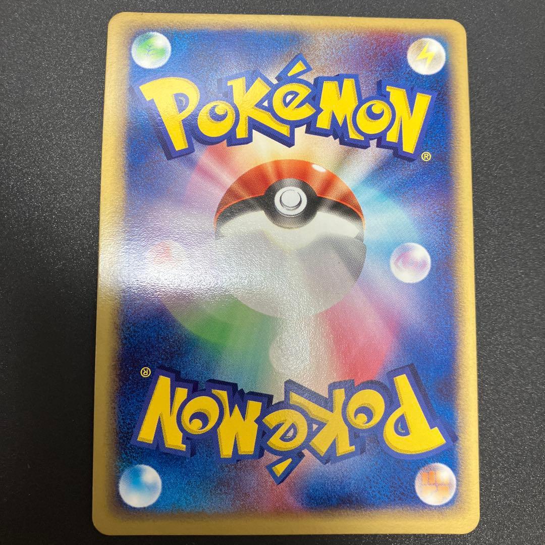 値下げ中！【プレイ用】基本超エネ　アクマグ 12枚 【RRM-UX8-NNH】