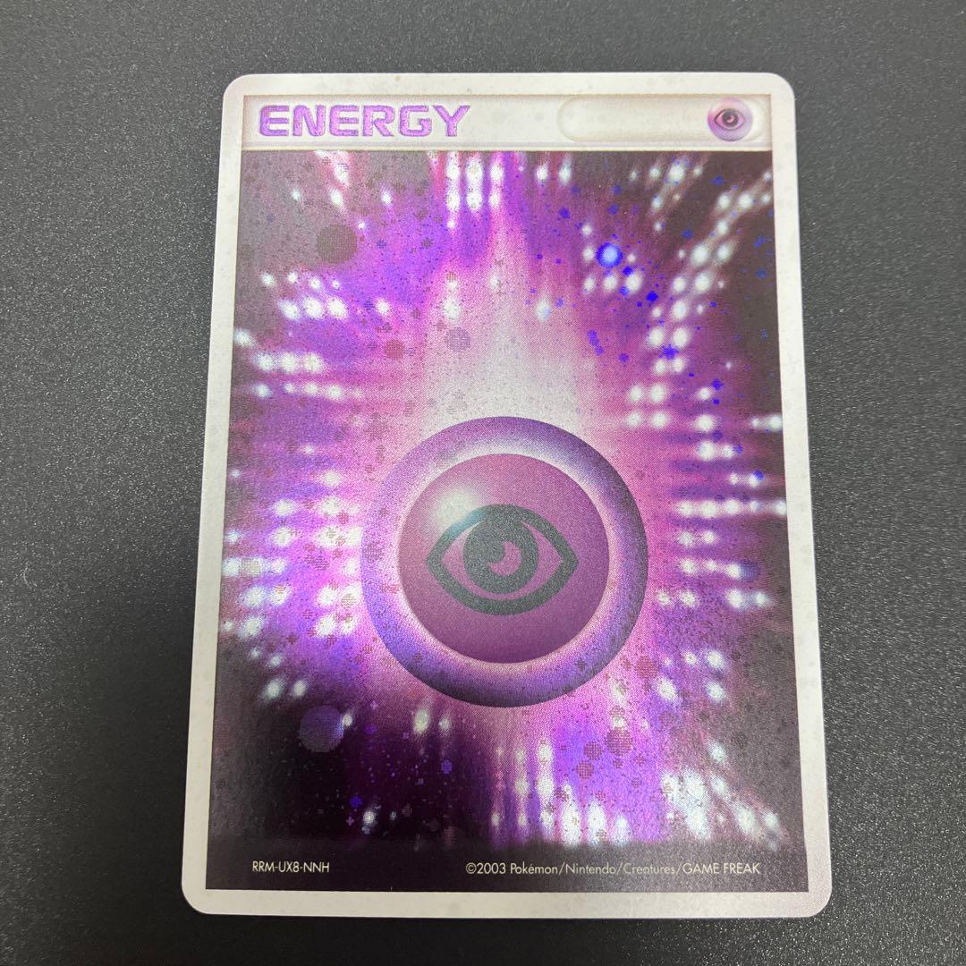 値下げ中！【プレイ用】基本超エネ　アクマグ 12枚 【RRM-UX8-NNH】