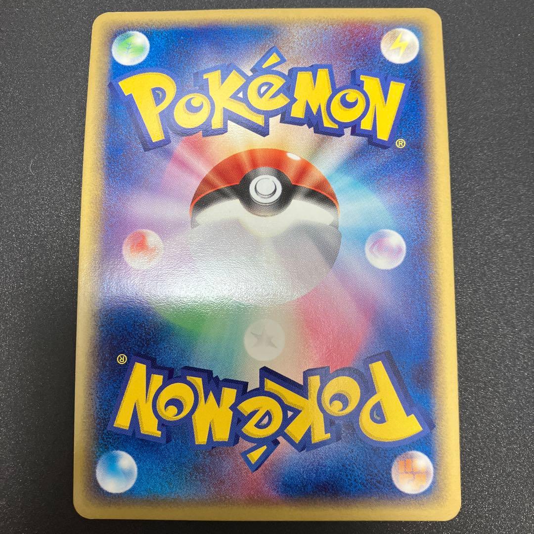 値下げ中！【プレイ用】基本超エネ　アクマグ 12枚 【RRM-UX8-NNH】