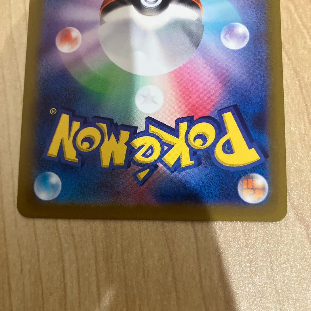 リザードンVSTAR SAR S12a VSTARユニバース 212/172