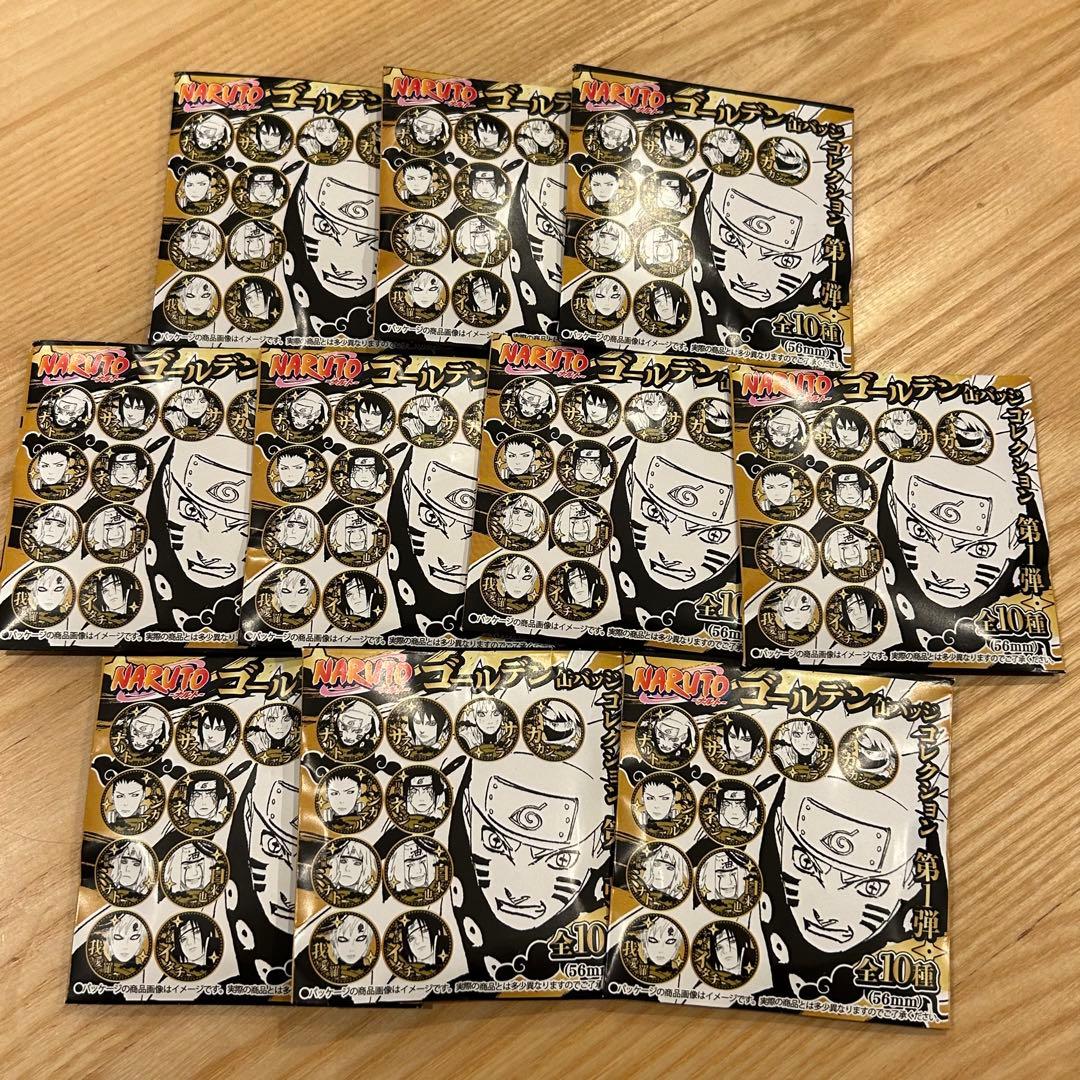 新品】 NARUTO ゴールデン缶バッジコレクション 10個セット