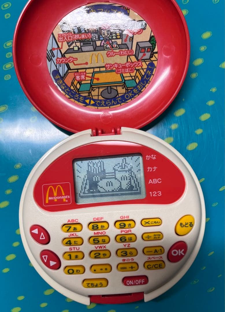 おしごとチャレンジコンパクト マクドナルド マック ゲーム コンパクト