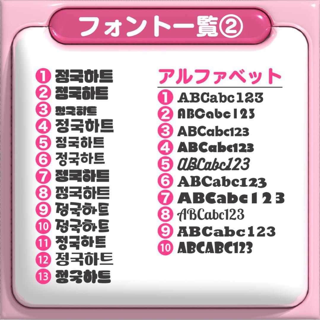 【정모 ジョンモ CRAVITY】ネームボード オーダー ぷっくり 文字