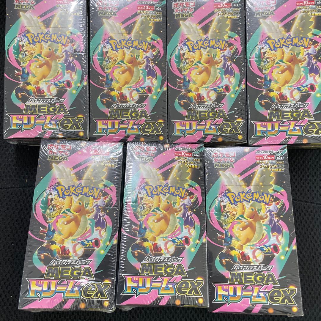 ポケモンカードゲーム MEGA ハイクラスパック MEGAドリームex 7BOX 楽天市場】【Box未開封・シュリンク付き】 ポケモンカードゲーム MEGA