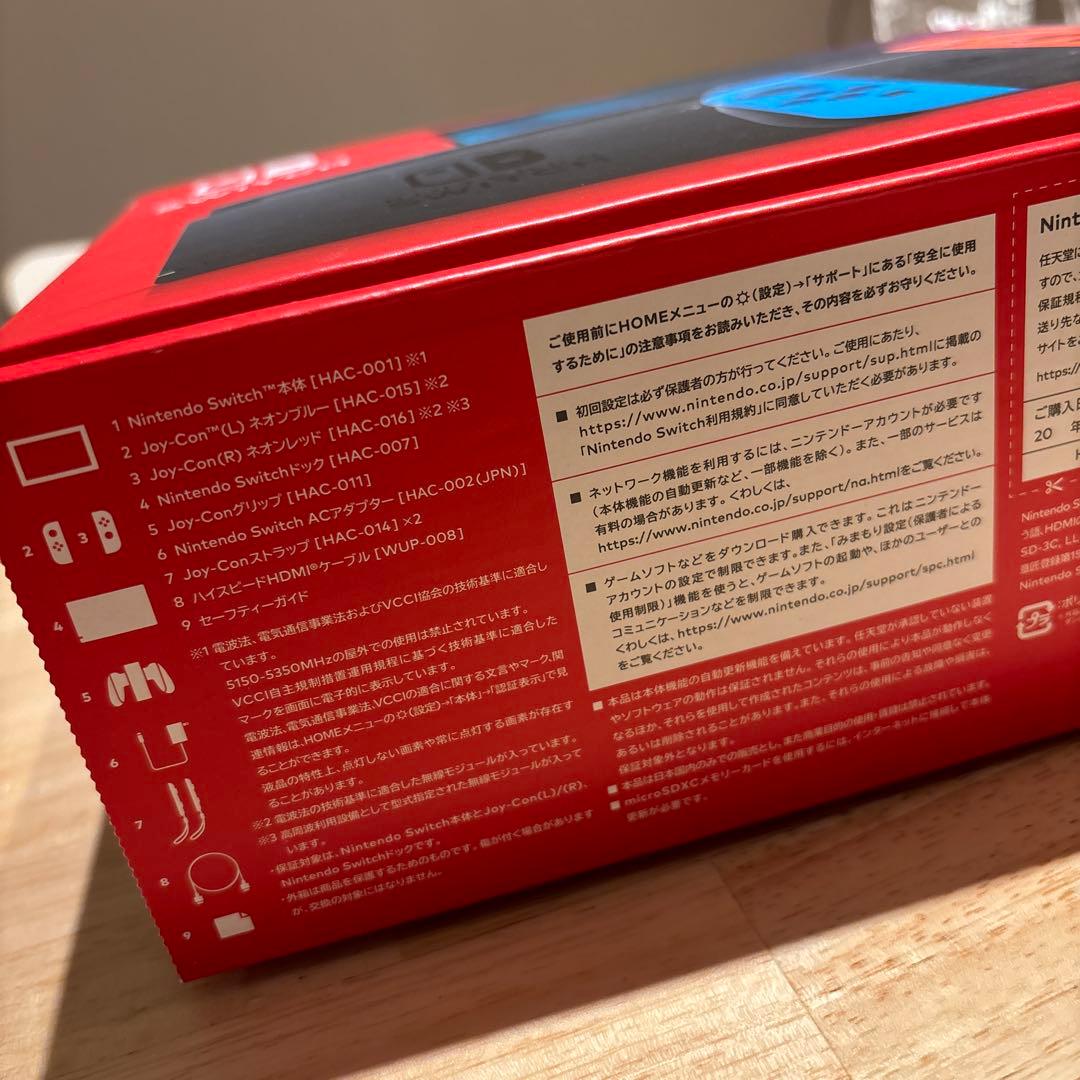 Nintendo Switch 本体 Joy-Con（青・赤）