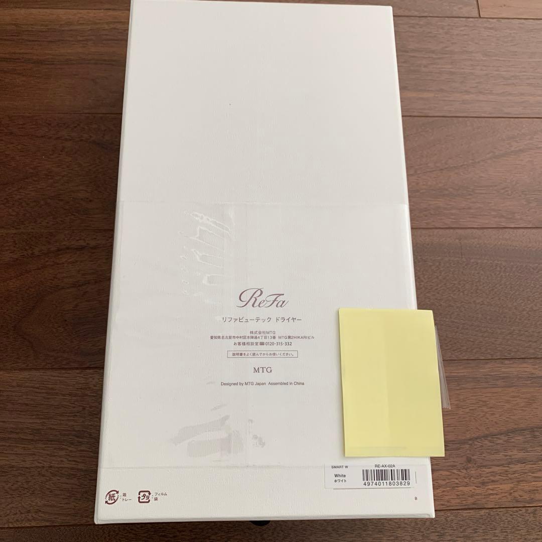 【新品】ReFa BEAUTECH DRYER SMART W 2025年