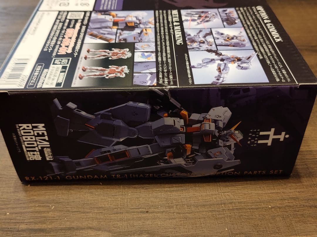 【未開封】L ROBOT魂 ガンダムTR-1[ヘイズル改]