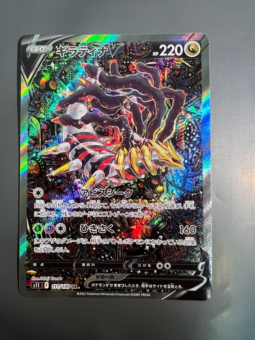 4cゼーロデッキパーツセット シデンシーザー ブラックビッグバン