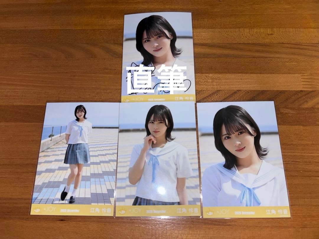 ニアジョイ　江角怜音　生写真コンプ　直筆ヨリ Amazon.co.jp: ニアジョイ 江角怜音 イコノイジョイ 運動会 生写真