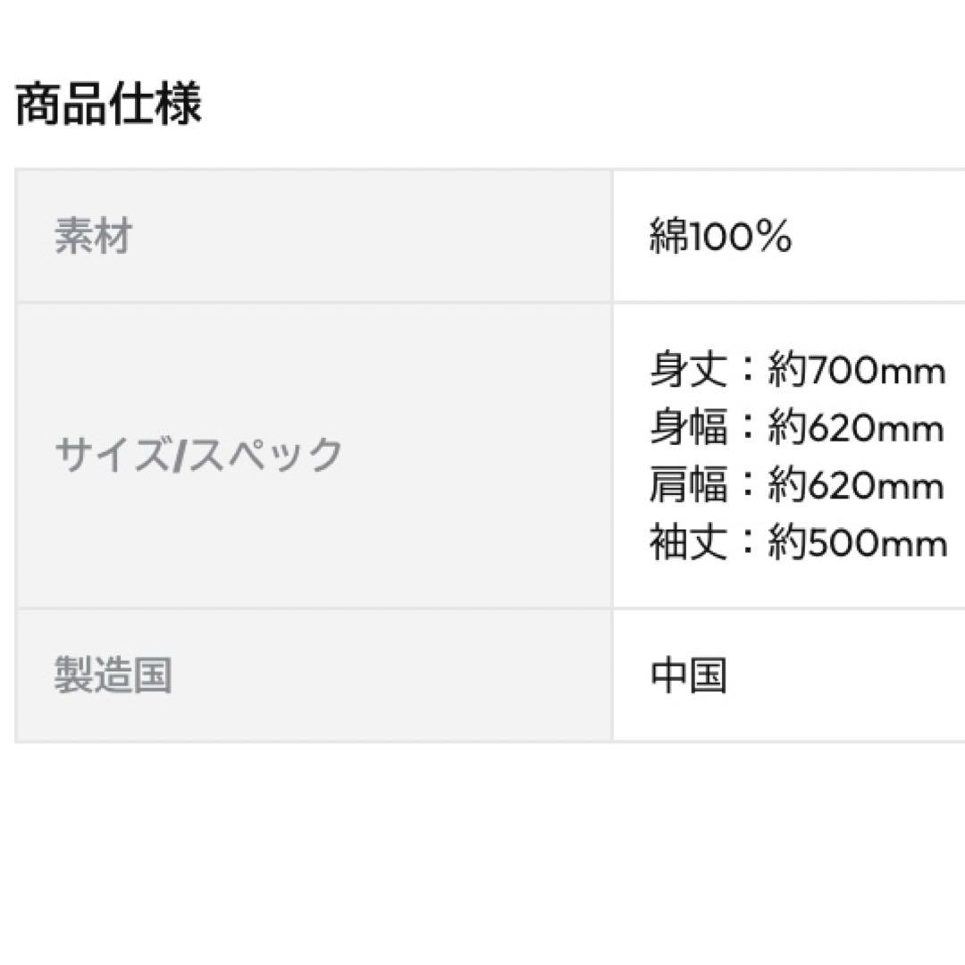 新品 山田涼介 LEO'S PLAYGROUND ブラック ビッグパーカー M