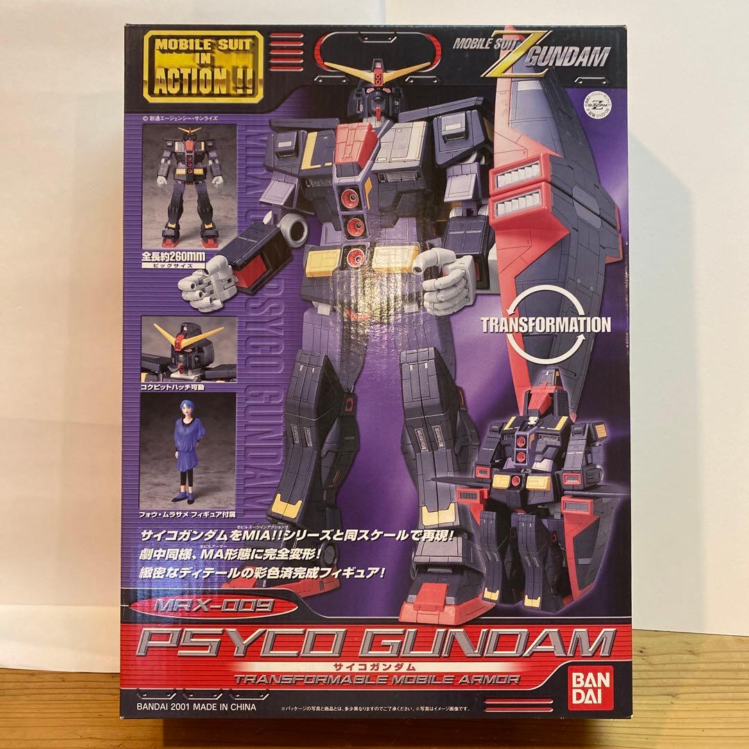 モビルスーツインアクション MRX-009 サイコガンダム