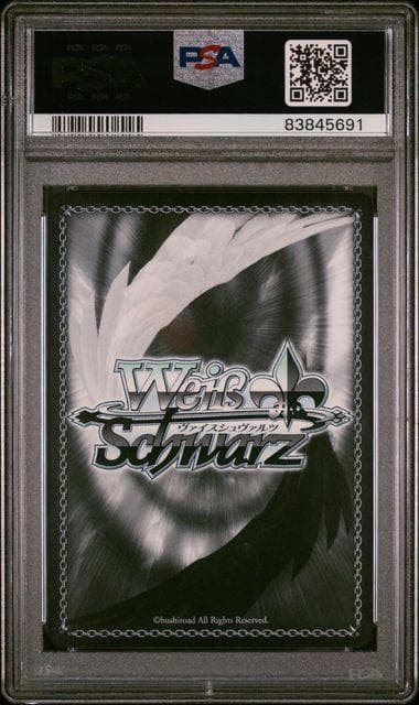 PSA10】 純白の花嫁 レム RRR ヴァイスシュヴァルツ