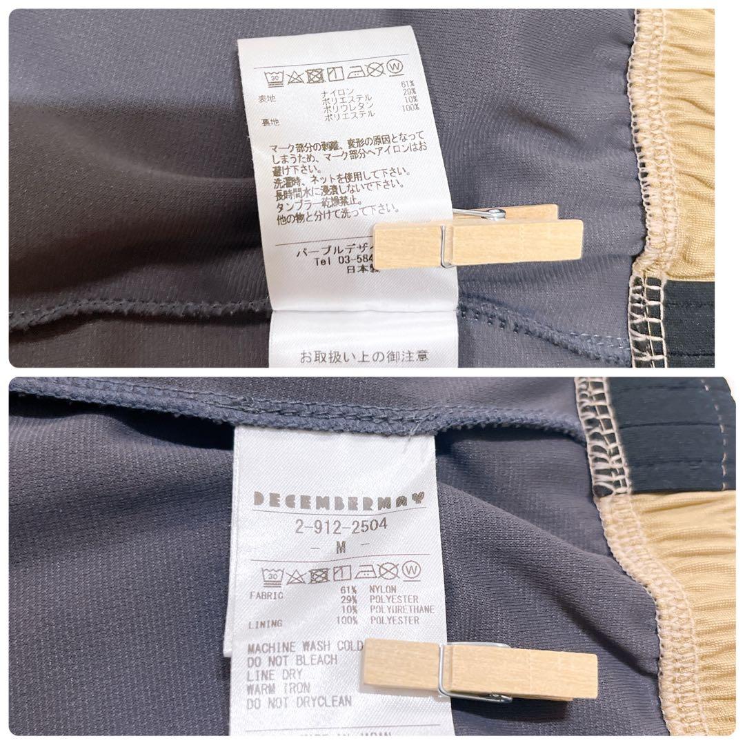 DECEMBERMAY ゴルフウェア スカート インナー付