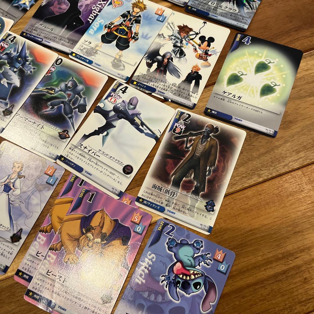 キングダムハーツ カードゲーム TCGカード SR 4枚 王様 ソラ