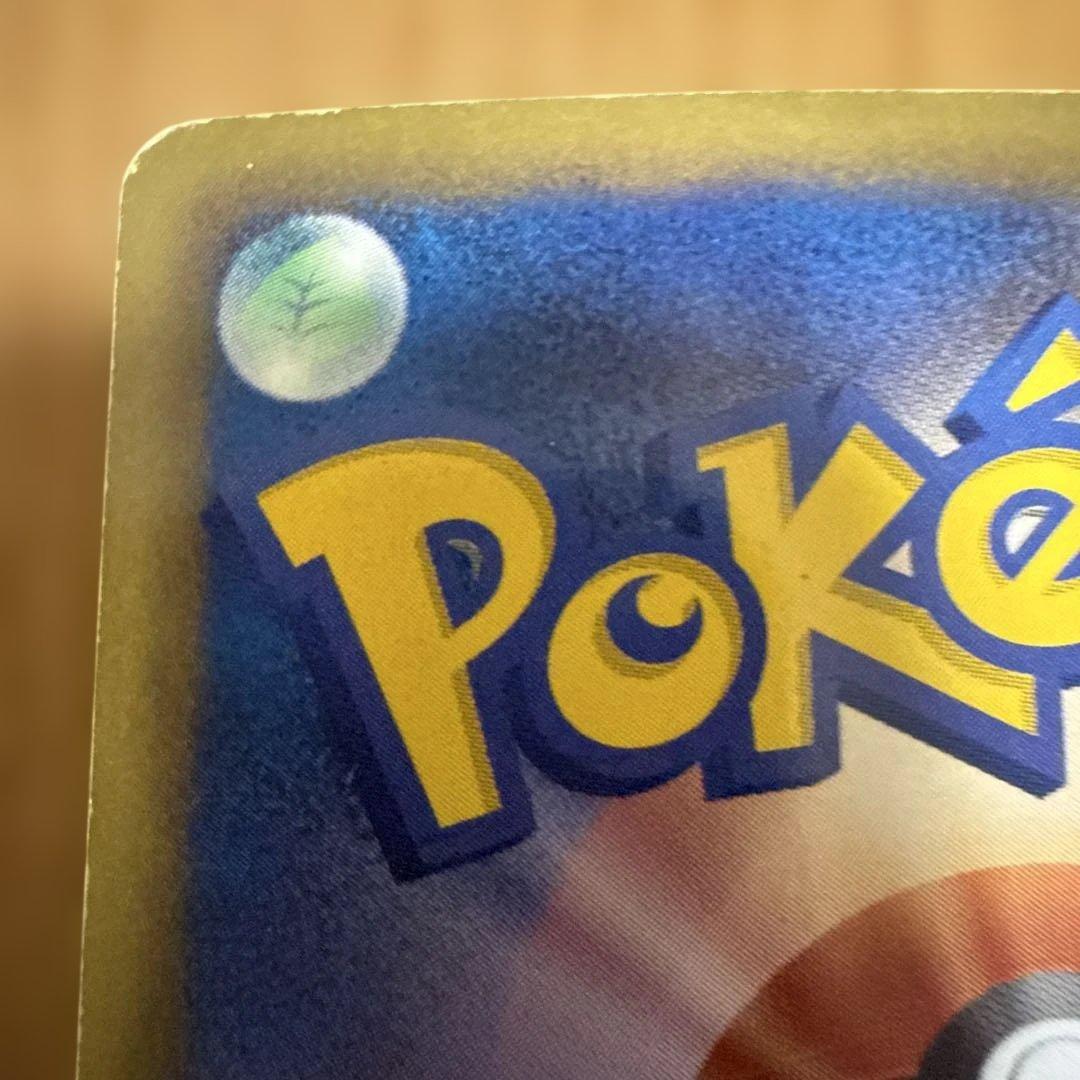 イーブイ[コレクションファイル　イーブイコレクション］ 189/BW-P