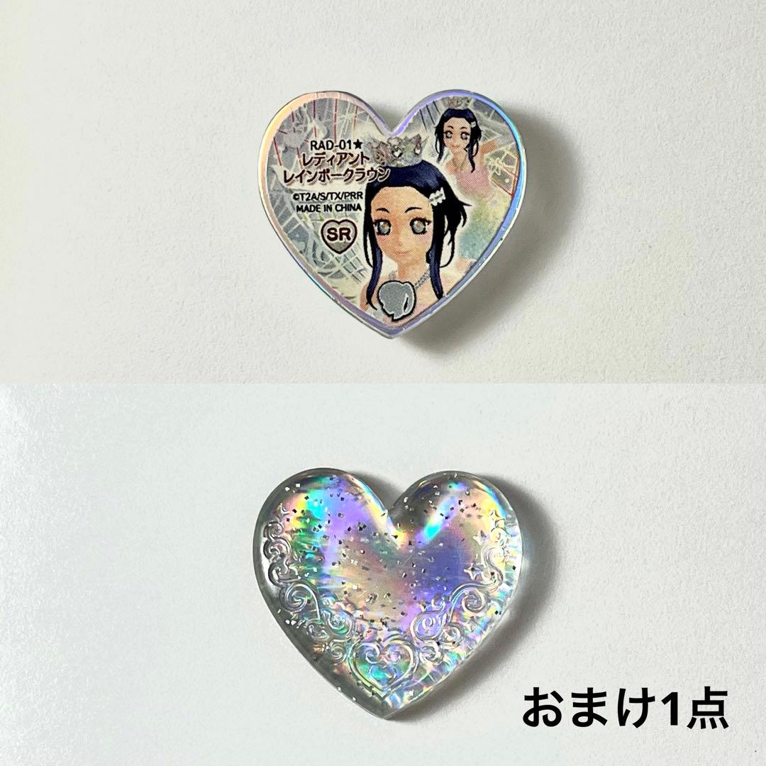 プリティーリズム　プリズムストーン