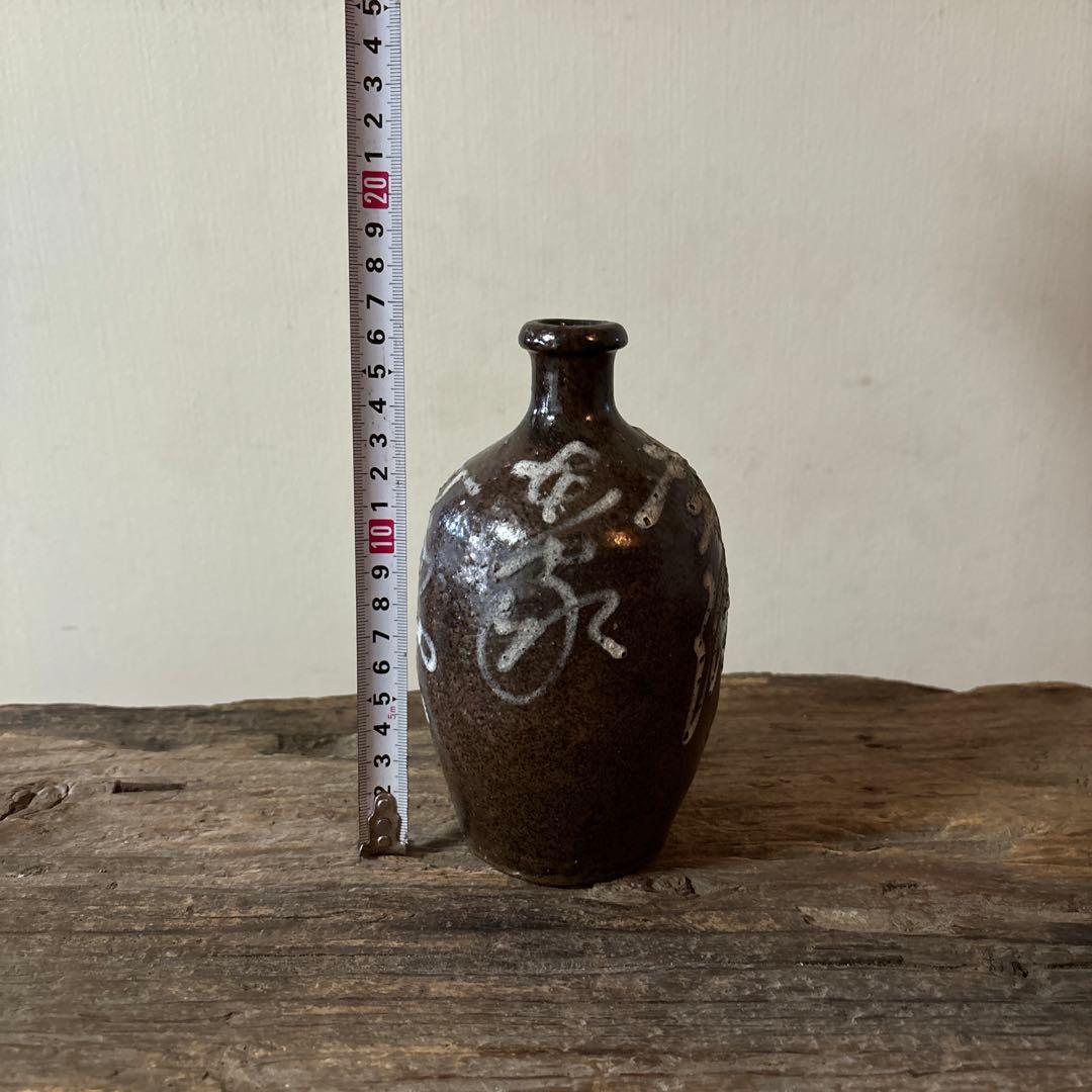 丹波　イッチン紋栗酒小徳利　16cm 明治　花入酒器　骨董.花入.古民芸.筒描