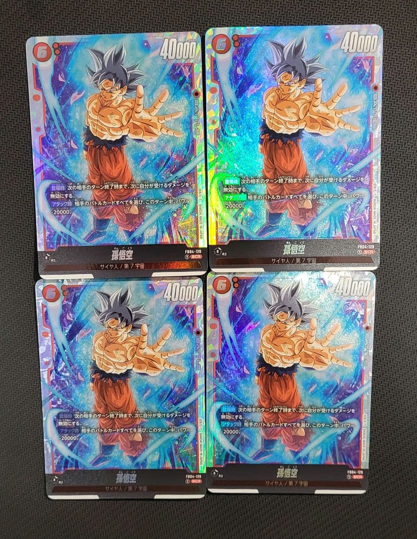 孫悟空 SCR FB04 ブースターパック『限界を超えし者』 FB04-129 - メルカリ