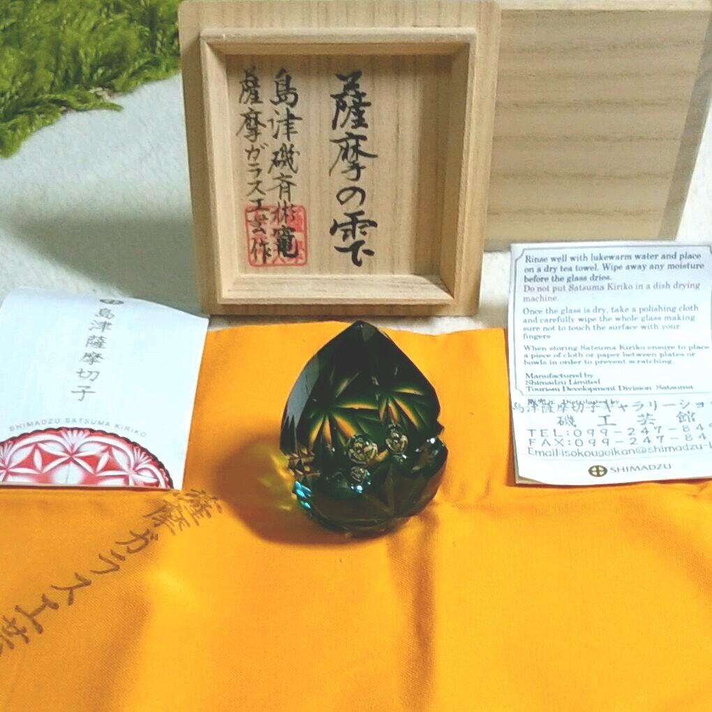 薩摩切子薩摩の雫ペーパーウエイト